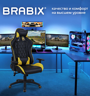 Кресло компьютерное BRABIX "GT Master GM-110", две подушки, экокожа, черное/желтое, 531927