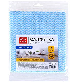 Салфетки для уборки OfficeClean, вискоза, перфорированные, волна, 34*38см., 5шт.