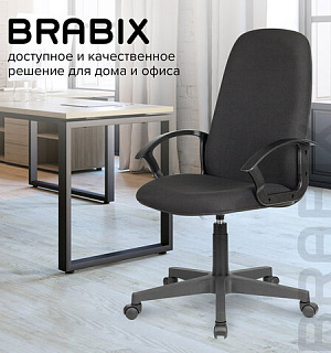 Кресло офисное BRABIX "Element EX-289", ткань, черное, 532092