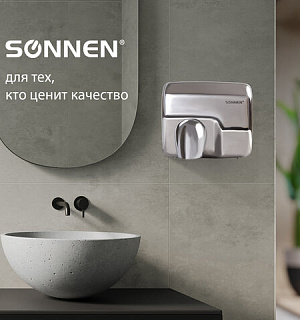 Сушилка для рук SONNEN HD-798S, 2300 Вт, нержавеющая сталь, антивандальная, серебристая, 604194