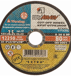 Круг отрезной 125х2.5х22