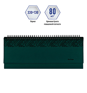 Планинг недатированный, 64л., 330*130мм, кожзам, Berlingo "Vivella Prestige", зеленый