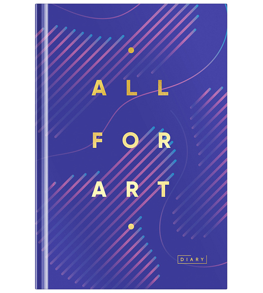 Ежедневник недатированный А5, 160л., 7БЦ OfficeSpace "Моноколор. All for art", матовая ламинация, тиснение золотой фольгой