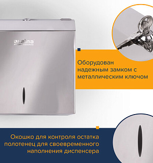 Диспенсер для полотенец LAIMA PROFESSIONAL INOX, (Система H3) V-сложения, нержавеющая сталь, зеркальный, 605697