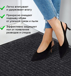Коврик входной ворсовый влаго-грязезащитный LAIMA, 90х120 см, ребристый, толщина 7 мм, черный, 602874