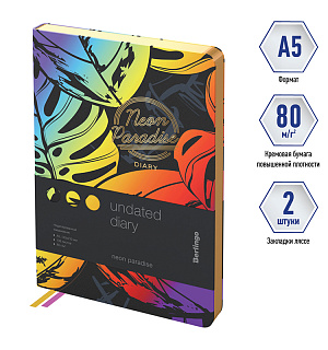 Ежедневник недатированный, А5, 136л., кожзам, Berlingo "Neon Paradise", золотой срез, с рисунком