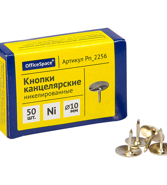 Кнопки канцелярские/гвоздики OfficeSpace, никелированные, 10мм, 50шт., карт. упаковка