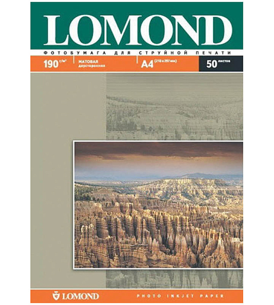 Фотобумага А4 для стр. принтеров Lomond, 190г/м2 (50л) матовая двусторонняя