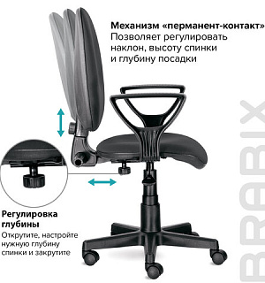Кресло BRABIX "Prestige Ergo MG-311", регулируемая эргономичная спинка, ткань, серое, 531874