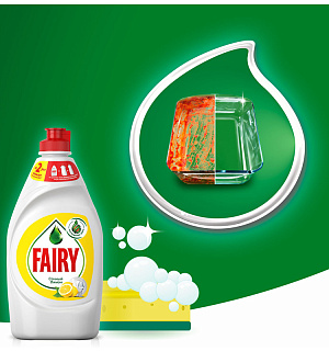 Средство для мытья посуды Fairy "Сочный лимон", 450мл