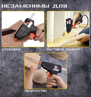 Клеевые стержни, диаметр 11 мм, длина 100 мм, белые, комплект 6 штук, BRAUBERG, европодвес, 670298