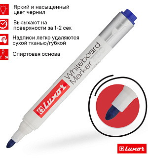 Набор маркеров для белых досок Luxor "750" 04цв., пулевидный, 1-3мм, чехол с европодвесом