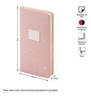 Еженедельник недатированный, карманный, 64л., кожзам, OfficeSpace "Fortune", розовый, серебр. срез