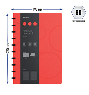 Бизнес-тетрадь В5+, 80л., Berlingo "Eclipse", клетка, на кольцах, с возм. замены блока, 80г/м2, пластик (полифом) обложка, линейка-закладка, красная