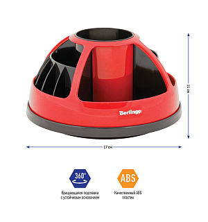Настольный органайзер Berlingo "BR", 9 предметов, вращающийся, черный/красный