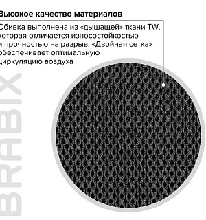 Кресло компактное BRABIX "Smart MG-313", без подлокотников, черное, 531843