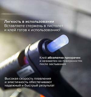 Клеевые стержни, диаметр 11 мм, длина 300 мм, прозрачные, КОМПЛЕКТ 16 штук, BRAUBERG, 670295