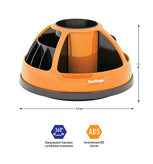 Настольный органайзер Berlingo "BR", 9 предметов, вращающийся, черный/оранжевый