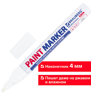 Маркер-краска лаковый (paint marker) 4 мм, БЕЛЫЙ, НИТРО-ОСНОВА, алюминиевый корпус, BRAUBERG PROFESSIONAL PLUS, 151444