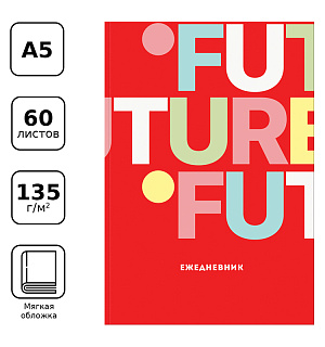 Ежедневник недатированный А5, 136л., ЛАЙТ BG "Future", глянцевая ламинация