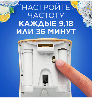 Сменный баллон для освежителя воздуха Glade Automatic "Лазурная волна и магнолия", 269мл