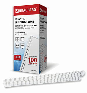 Пружины пластиковые для переплета, КОМПЛЕКТ 100 шт., 14 мм (для сшивания 81-100 л.), белые, BRAUBERG, 530918