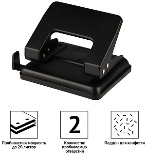 Дырокол OfficeSpace 20л., металлический, черный, с линейкой