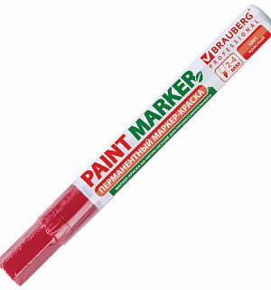 Маркер-краска лаковый (paint marker) 4 мм, КРАСНЫЙ, БЕЗ КСИЛОЛА (без запаха), алюминий, BRAUBERG PROFESSIONAL, 150874