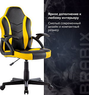 Кресло компьютерное BRABIX "Shark GM-203", экокожа, черное/желтое, 532514