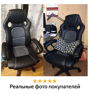 Кресло компьютерное BRABIX "Rider Plus EX-544" КОМФОРТ, экокожа, черное/серое, 531582