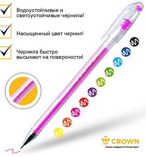 Набор гелевых ручек Crown "Hi-Jell Color" 10шт., 10цв., 0,5мм, ПВХ уп., европодвес