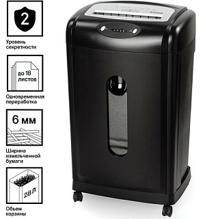 Уничтожитель (шредер) BRAUBERG S18-S, БЕСШУМНЫЙ, 2 уровень секретности, полоски 6 мм,18 листов, 28 л, 530961