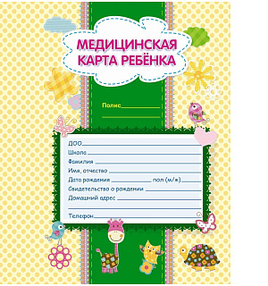 Медицинская карта ребенка Учитель-Канц, 16л, А4, блок офсет