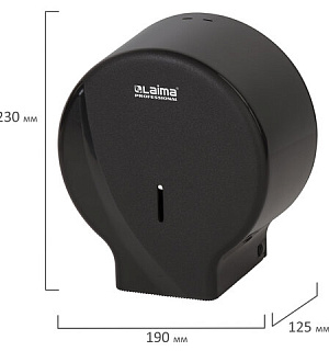 Диспенсер для туалетной бумаги LAIMA PROFESSIONAL ORIGINAL (Система T2), малый, черный, ABS-пластик, 605767