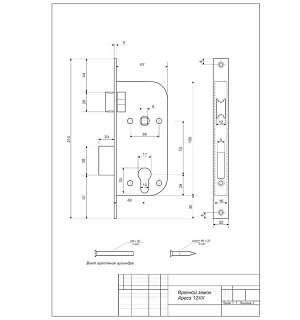 Замок врезной Apecs 1223/60-G, с ручкой, цвет золото