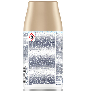 Сменный баллон для освежителя воздуха Glade Automatic "Сицилийский лимонад и мята", 269мл