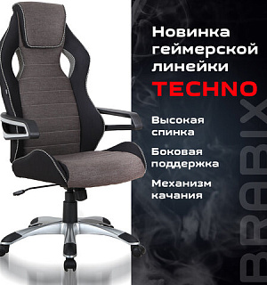 Кресло компьютерное BRABIX "Techno GM-002", ткань, черное/серое, вставки белые, 531815