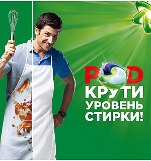 Капсулы для машинной стирки Ariel "Горный родник", 3в1 Pods, 12шт.*27г (ПОД ЗАКАЗ)