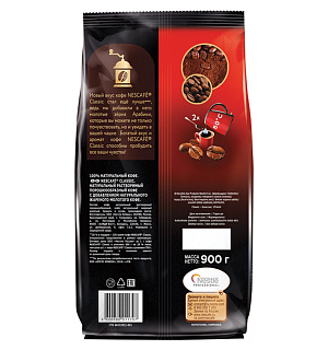Кофе растворимый NESCAFE "Classic", 900 г, мягкая упаковка, 12397458