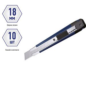 Нож канцелярский 18 мм Berlingo "Hyper" + лезвия сменные 10шт, синий, европодвес
