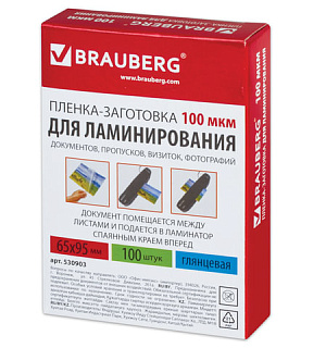Пленки-заготовки для ламинирования МАЛОГО ФОРМАТА (65х95 мм), КОМПЛЕКТ 100 шт., 100 мкм, BRAUBERG, 530903