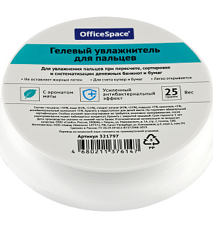 Подушка увлажняющая OfficeSpace, гелевая, 25г, зеленая, с ароматом сладкой мяты