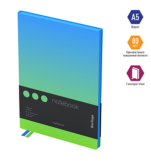 Записная книжка А5 80л., кожзам, Berlingo "Radiance", черный срез, голубой/зеленый градиент