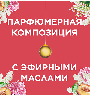 Освежитель воздуха аэрозольный Glade "После дождя", 300мл