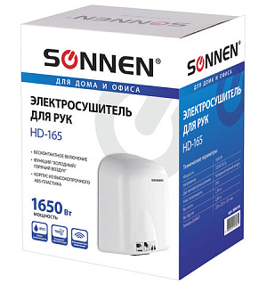 Сушилка для рук SONNEN HD-165, 1650 Вт, пластиковый корпус, белая, 604191