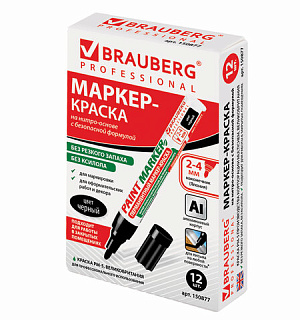 Маркер-краска лаковый (paint marker) 4 мм, ЧЕРНЫЙ, БЕЗ КСИЛОЛА (без запаха), алюминий, BRAUBERG PROFESSIONAL, 150877