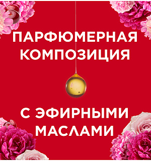 Освежитель воздуха аэрозольный Glade "Пион и сочные ягоды", 300мл