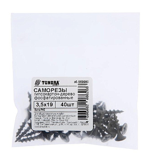 Саморезы гипсокартон-дерево ТУНДРА krep 3.5x19 мм, фосфатированные, 40 шт.