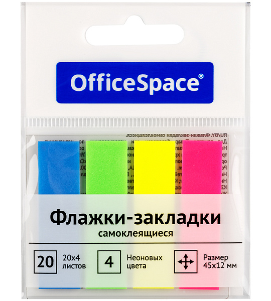 Флажки-закладки OfficeSpace, 45*12мм, 20л.*4 неоновых цвета, европодвес