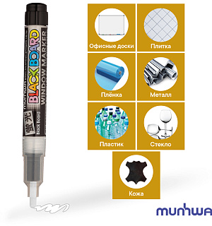 Маркер меловой MunHwa "Black Board Marker" белый, 3мм, водная основа